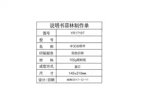 Midea美的 YR1710T台式饮水机N__A台式全塑机分段即热台式饮水机TS平台minidrink堪培拉米网销机